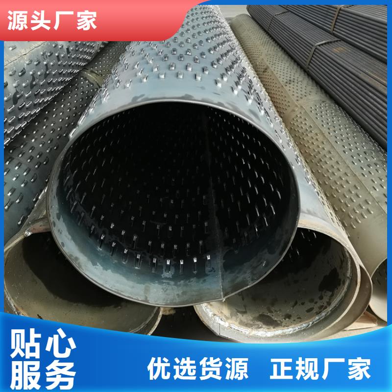 圓孔濾水管500*4橋式濾水管廠家直發(fā)