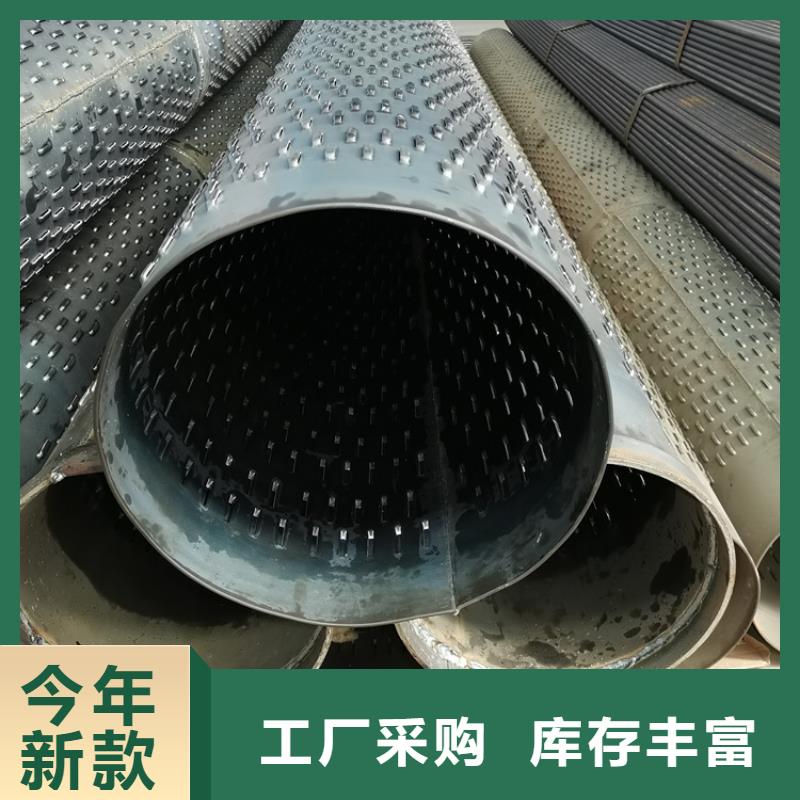 133高强度滤水管来图定制