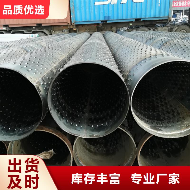 165桥式滤水管来图定制