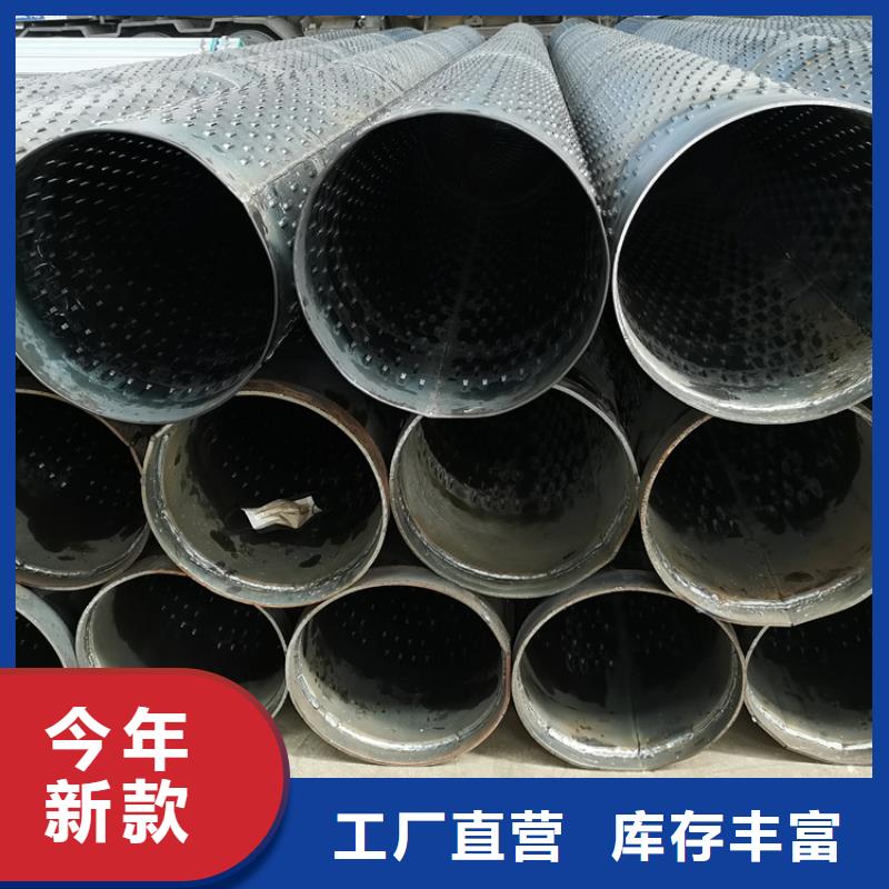 108地?zé)衢_發(fā)用濾水管歡迎咨詢