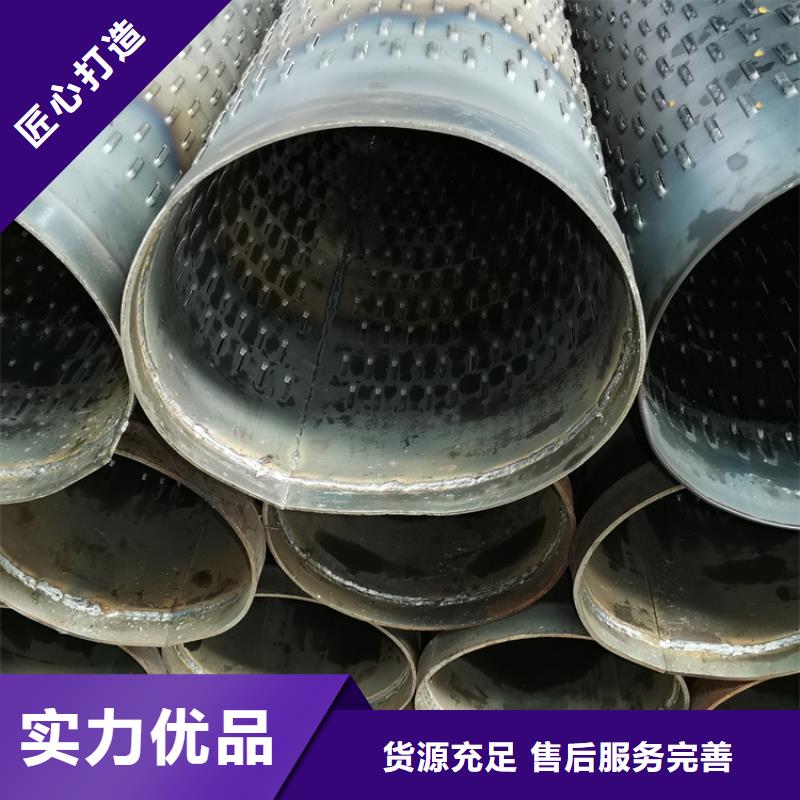 水利降水用濾水管橋式濾水管生產(chǎn)