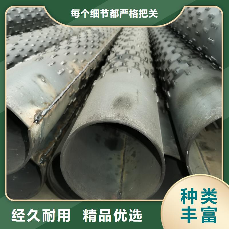 穿孔式濾水管薄壁橋式濾水管銷售基地