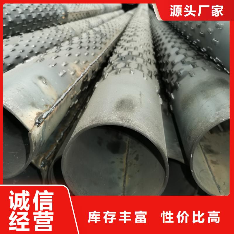 377穿孔式滤水管可定制