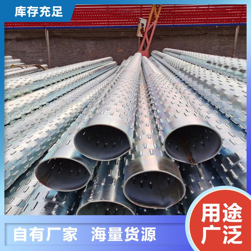 400水利降水滤水管发货及时