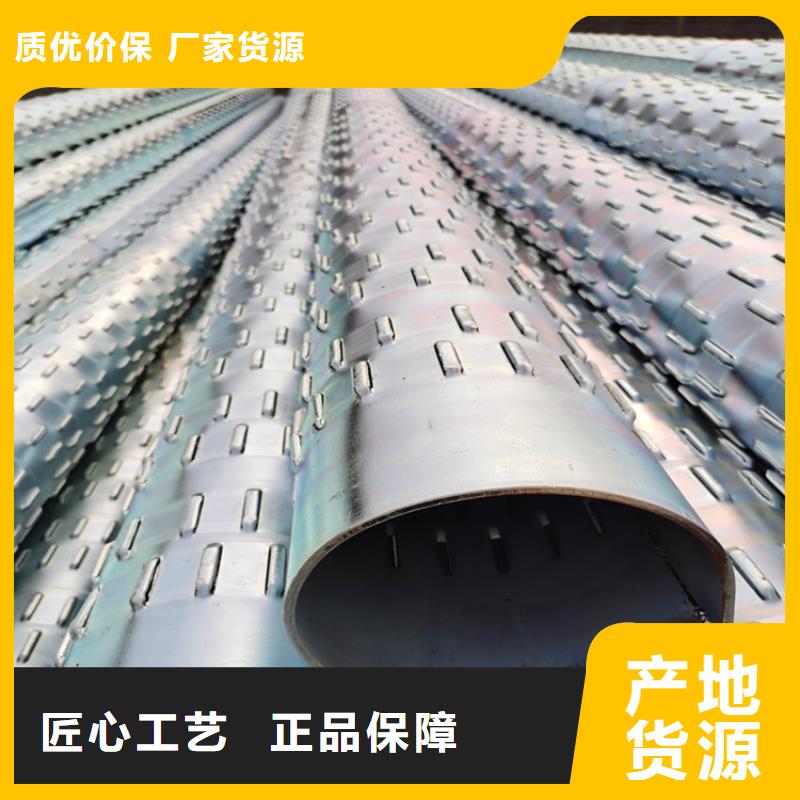 180市政供水用滤水管发货及时