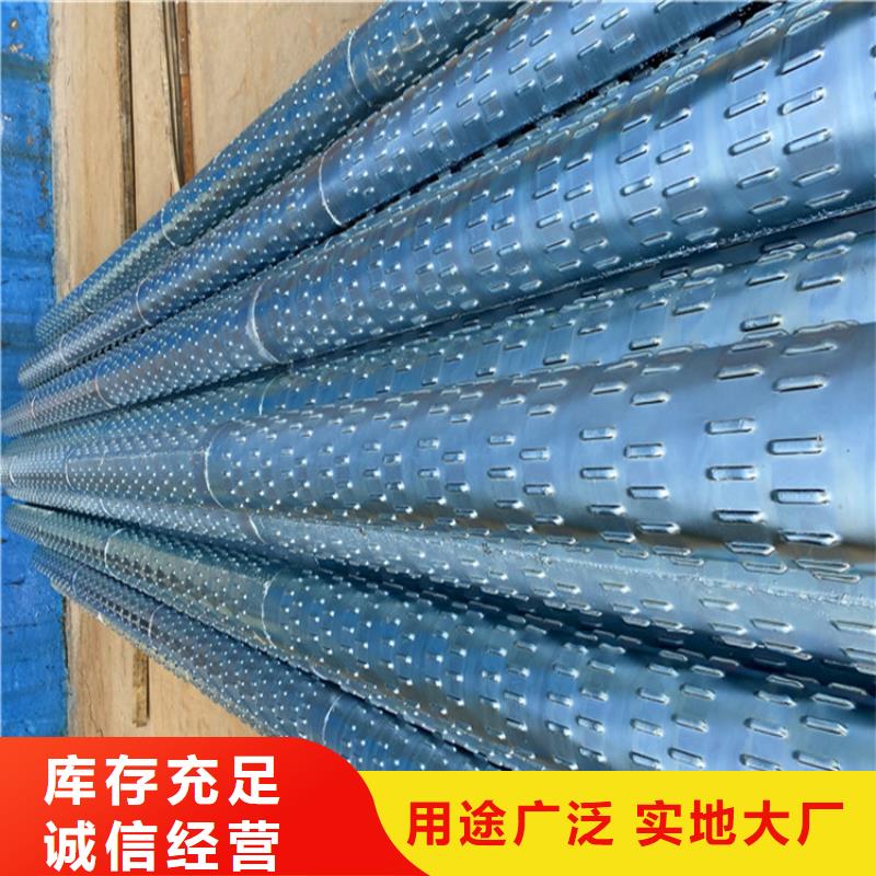 426不銹鋼濾水管可定制