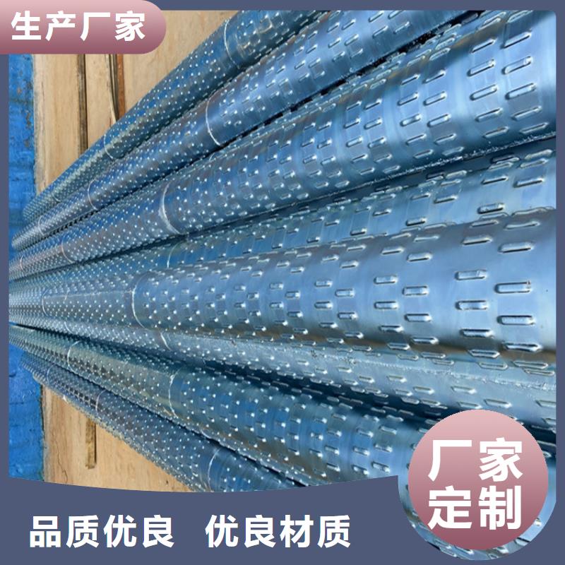 300工程建筑用濾水管可定制