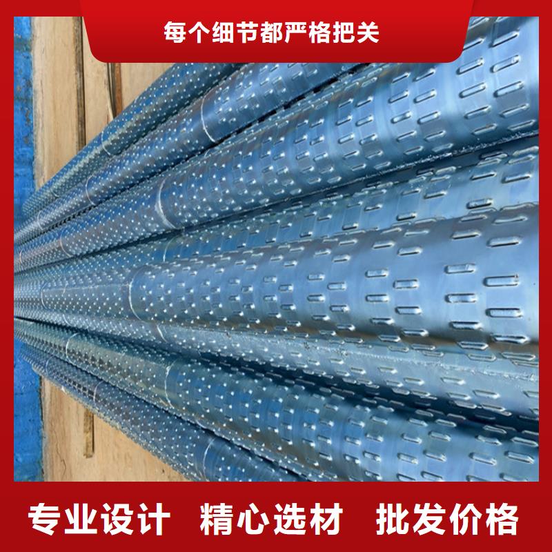 377穿孔式滤水管发货及时