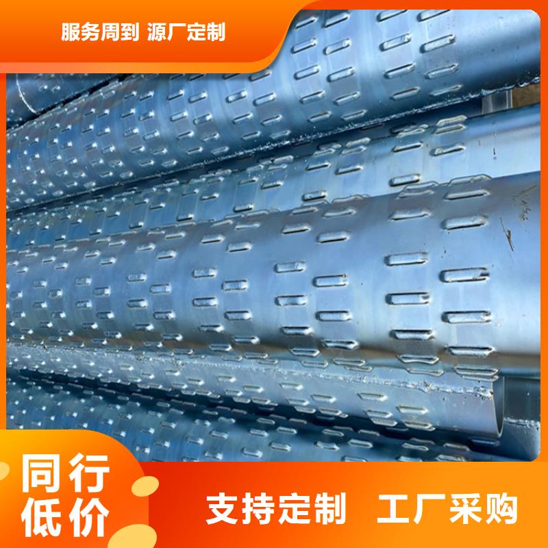 400mm橋式濾水管橋式濾水管廠家直銷