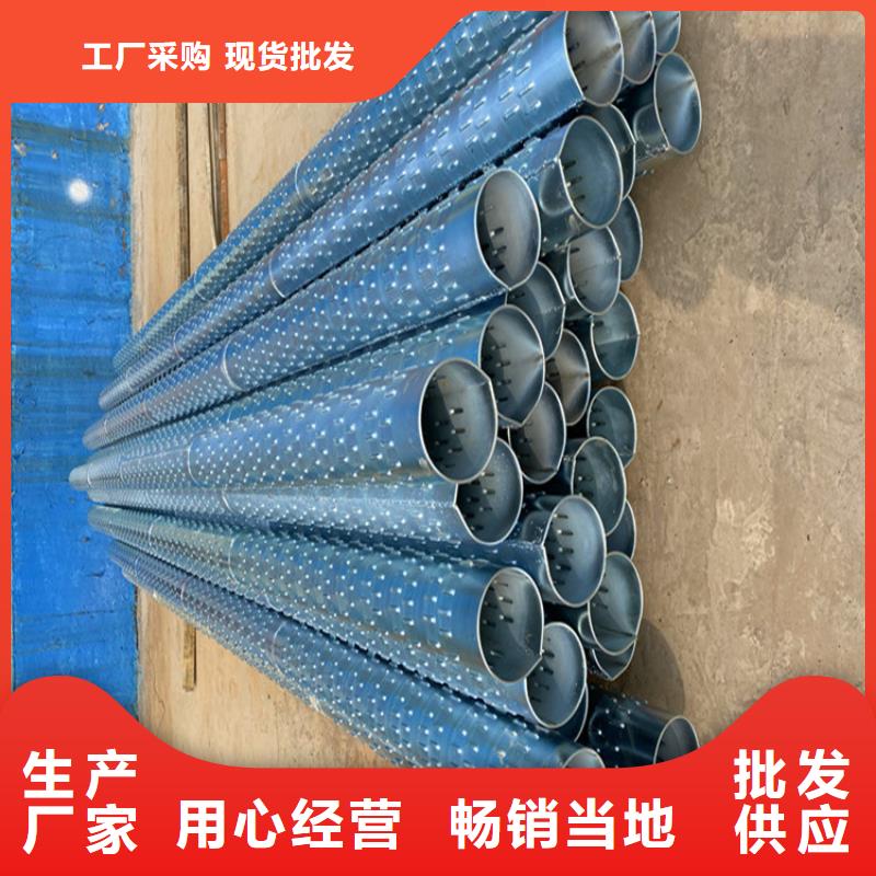 377地?zé)衢_發(fā)用濾水管支持定制