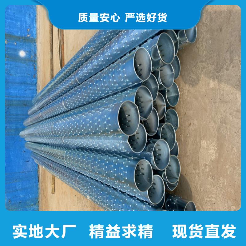 沖孔過(guò)濾管橋式濾水管實(shí)力廠(chǎng)家