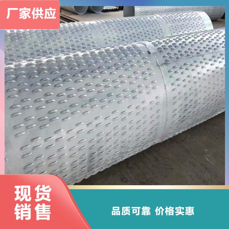 133基坑降水井滤水管来图定制