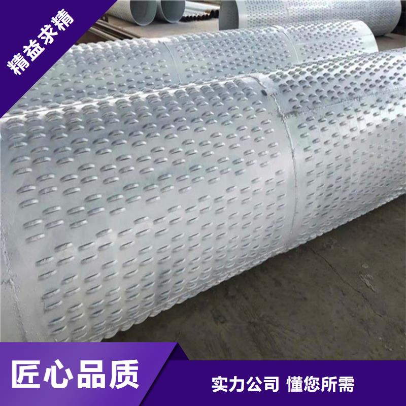 地?zé)峋脼V水管橋式濾水管定制