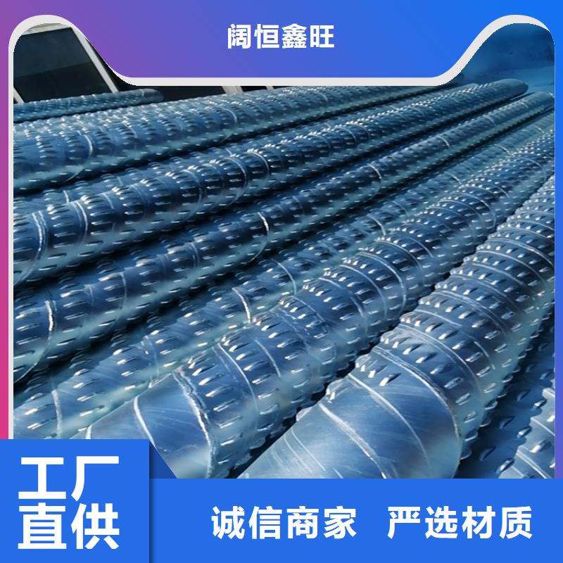 165*4橋式濾水管按需定制