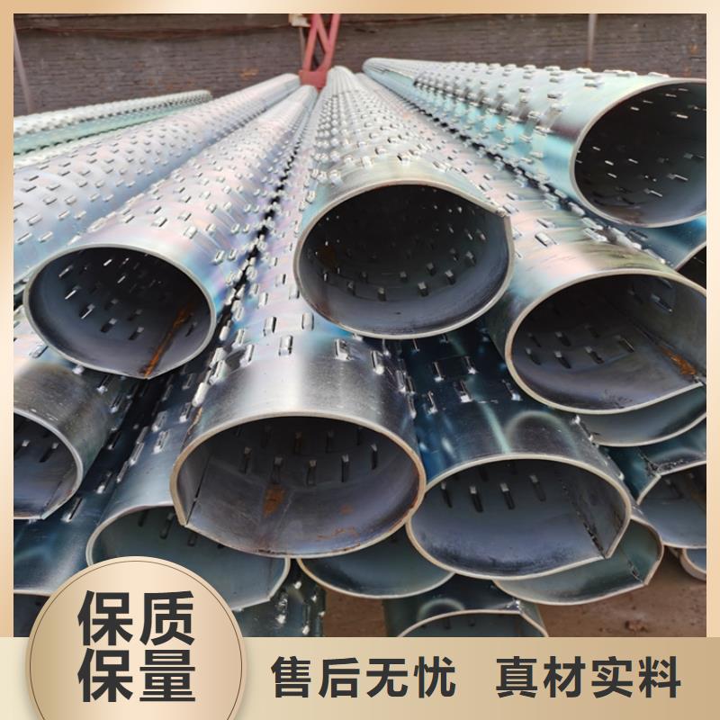 600mm桥式滤水管800mm桥式滤水管厂家直发