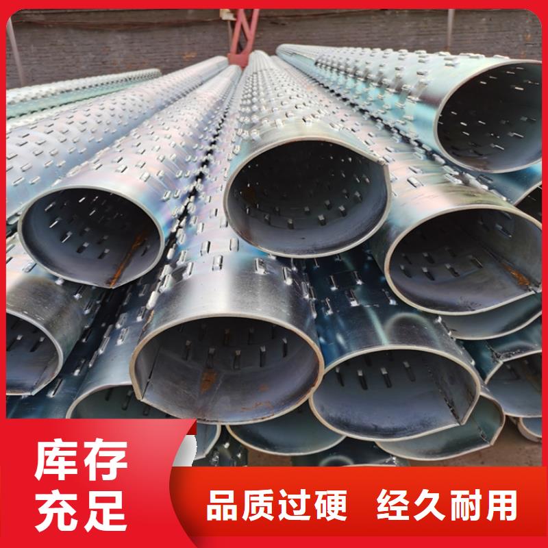 大口徑濾水管橋式濾水管制造廠家