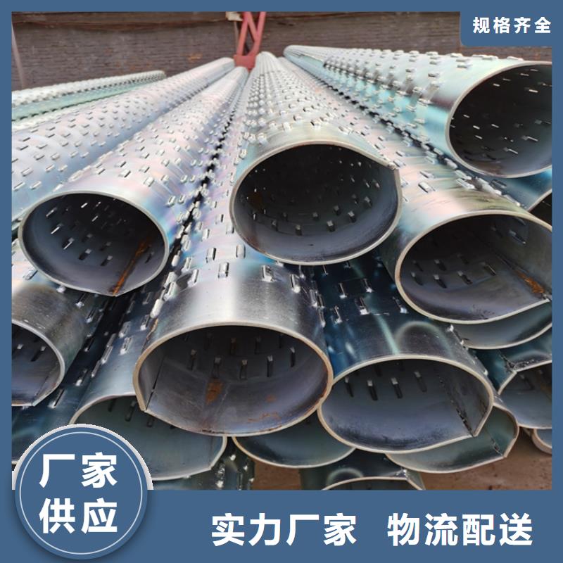 地?zé)峋脼V水管橋式濾水管定制