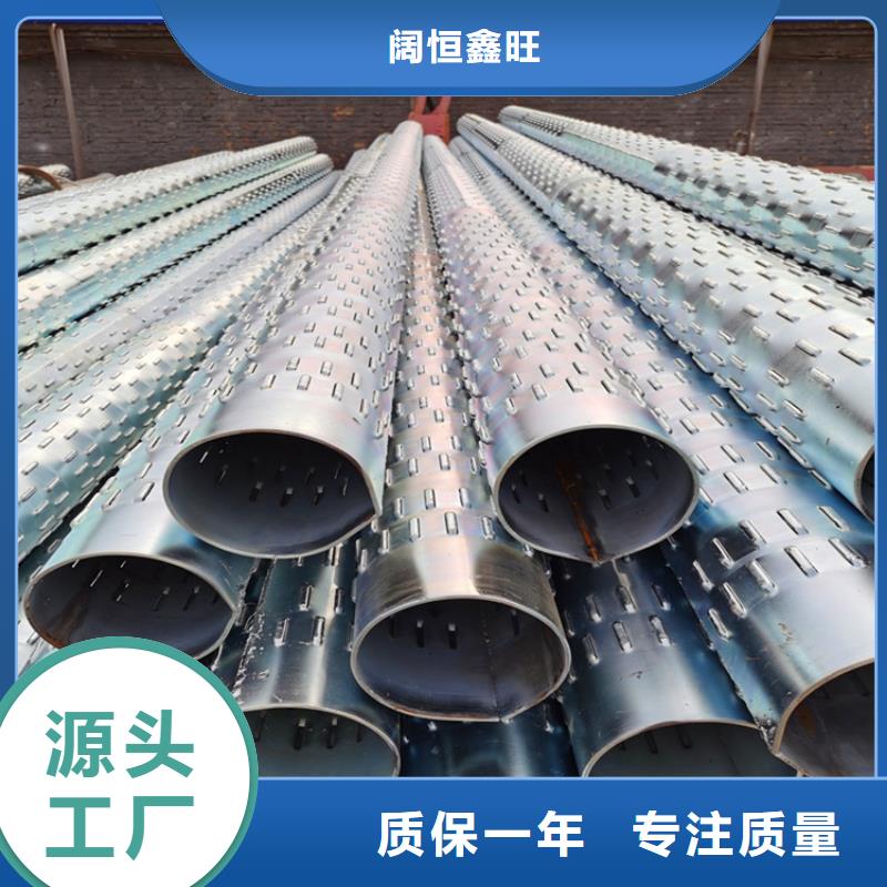 400工程降水滤水管发货及时