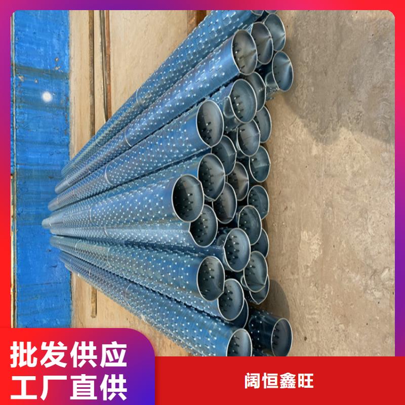井壁濾水管橋式濾水管供應(yīng)商