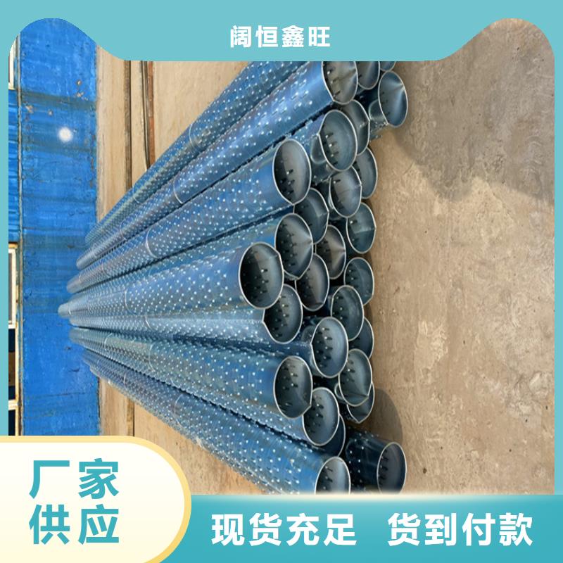 133鉆井用濾水管來圖定制