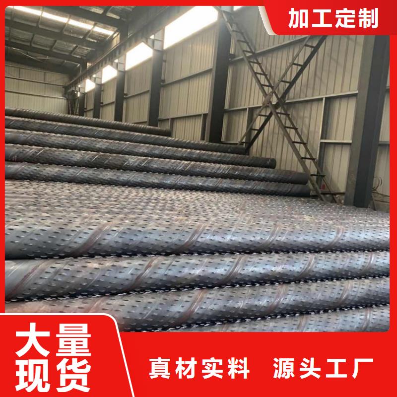 800*6鍍鋅濾水管銷售