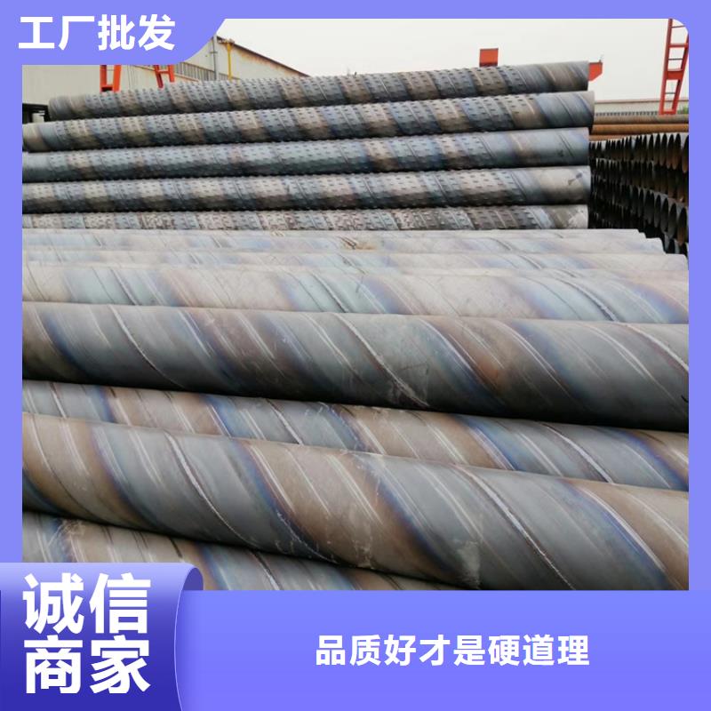 井壁濾水管橋式濾水管供應(yīng)商