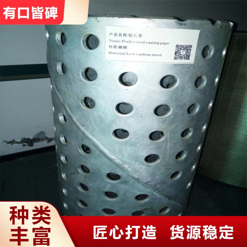 377mm橋式濾水管橋式濾水管型號(hào)齊全