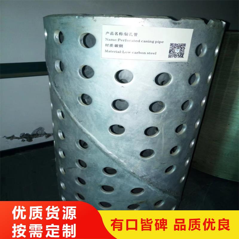 180*3*4圓孔濾水管價格