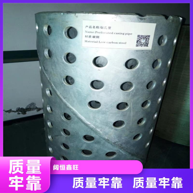 219*3高强度滤水管批发零售
