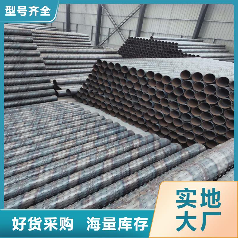 螺旋式濾水管橋式濾水管貨源充足