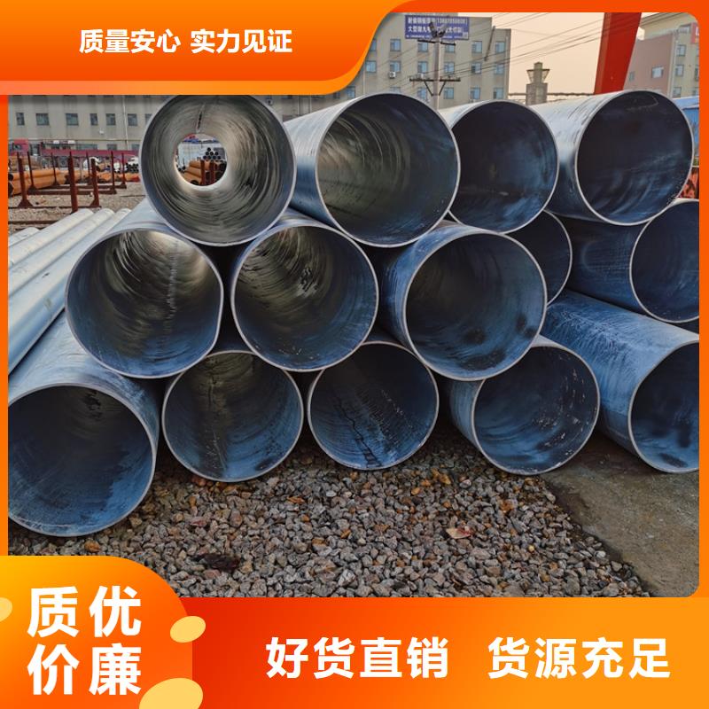 377地?zé)衢_發(fā)用濾水管支持定制