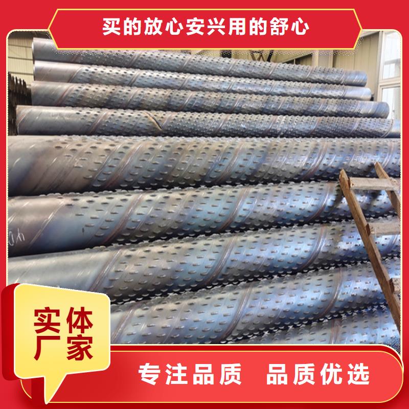 800mm桥式滤水管377*4桥式滤水管来图定制