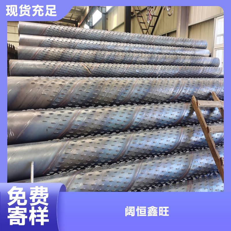 橋式濾水管橋式濾水管型號齊全