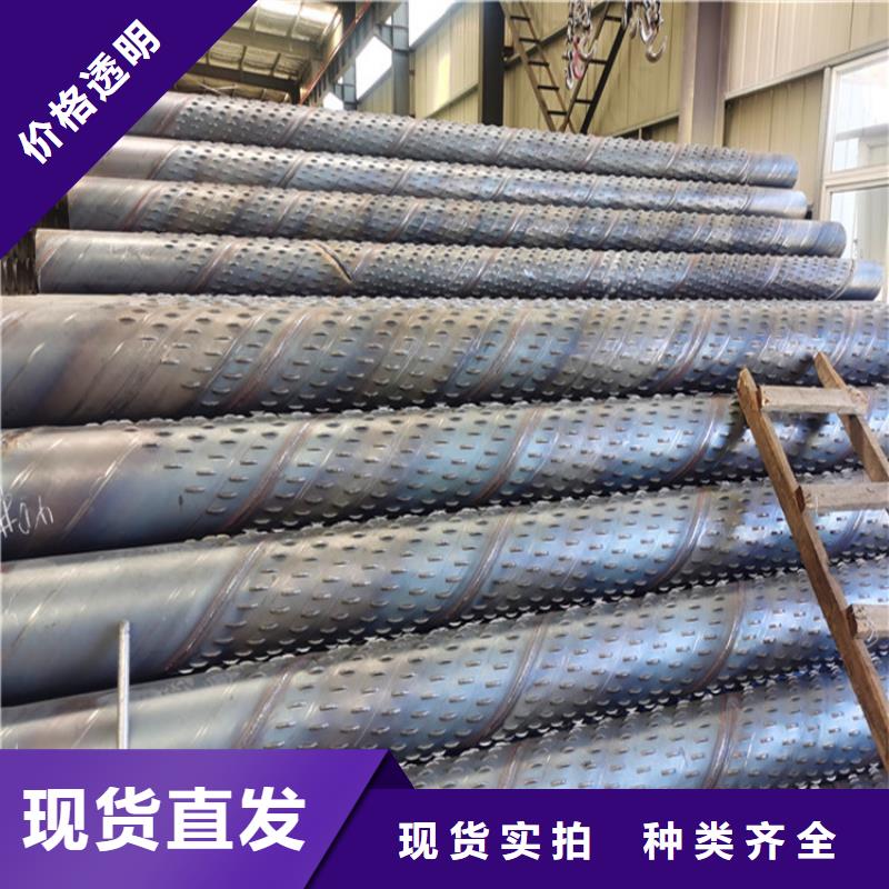 600螺旋式濾水管支持定制