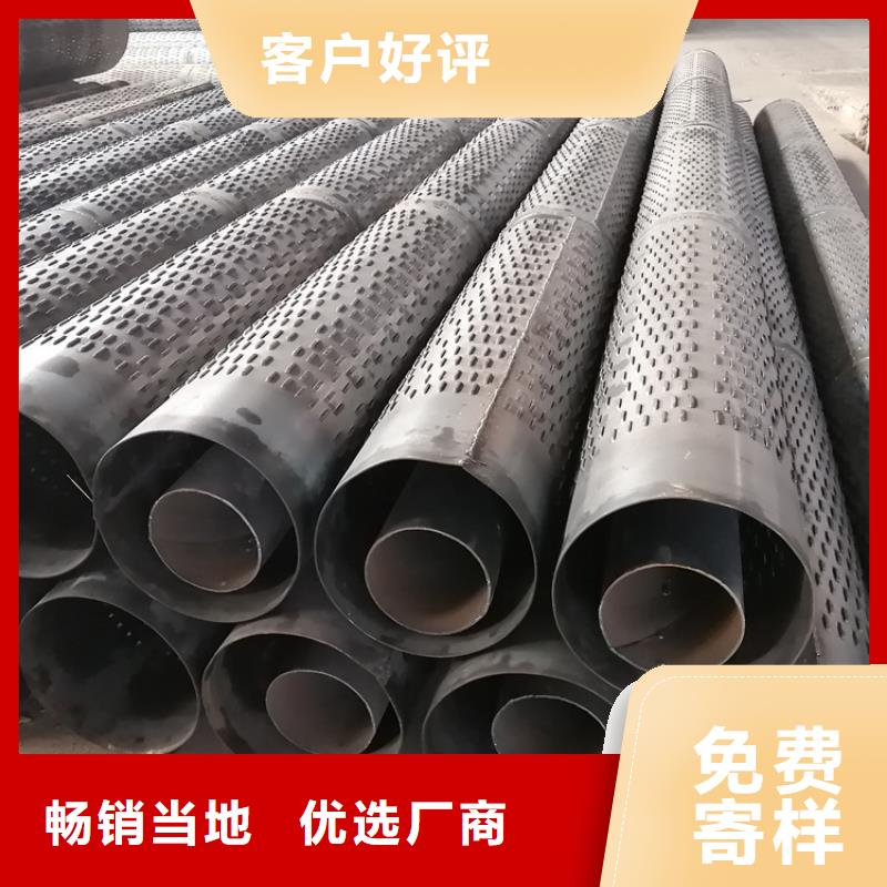 凿井用滤水管桥式滤水管来图定制