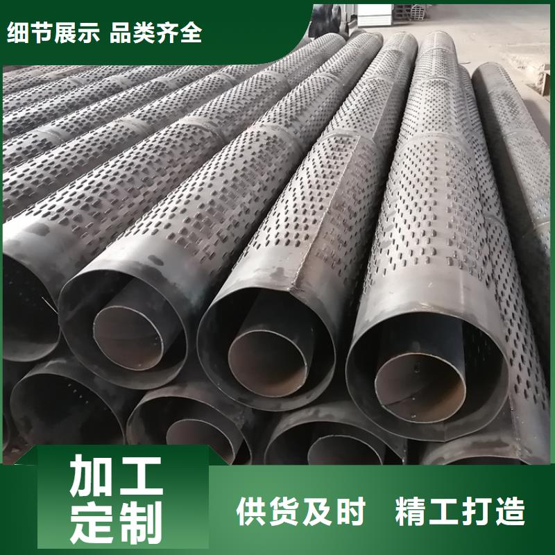 273穿孔式濾水管廠家直銷