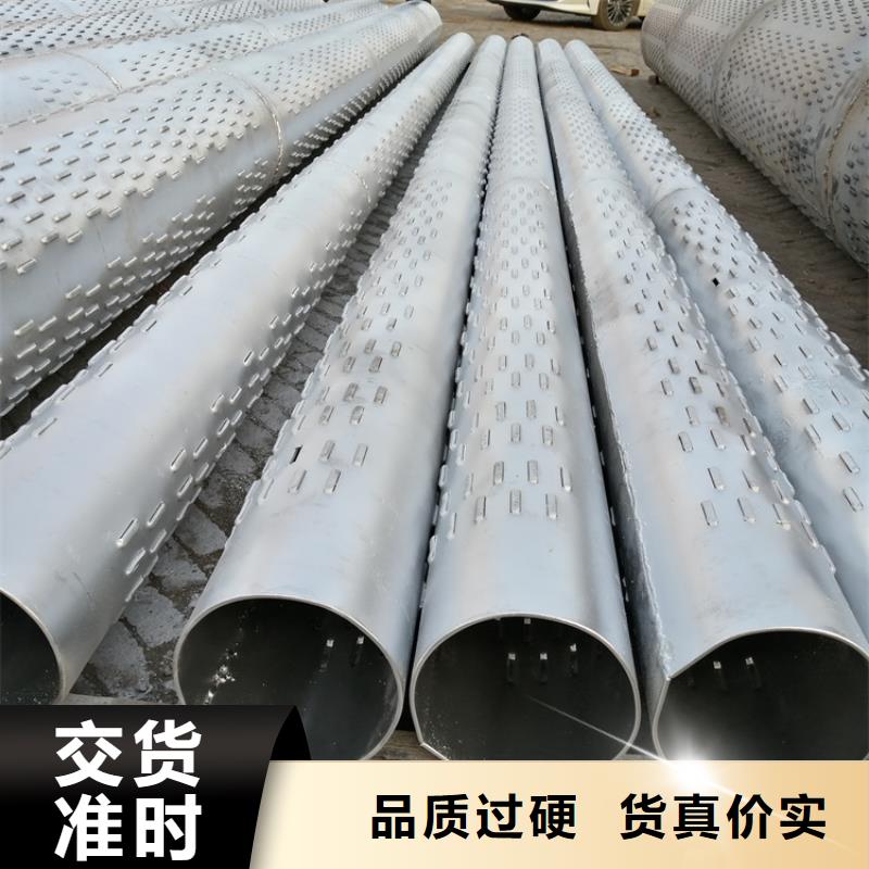 400螺旋式濾水管制造廠家