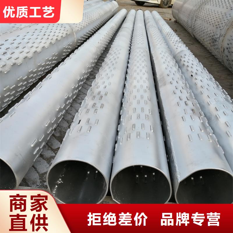 鉆井用濾水管橋式濾水管供應(yīng)商