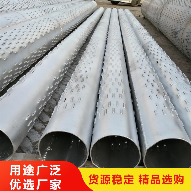 108直縫式濾水管支持定制