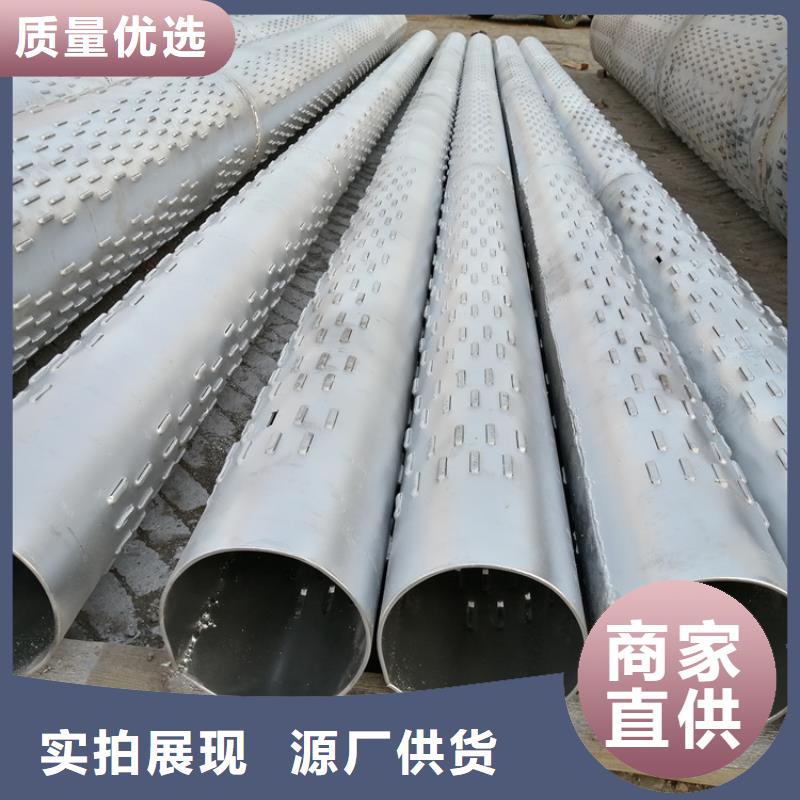 打井用濾水管歡迎訂購