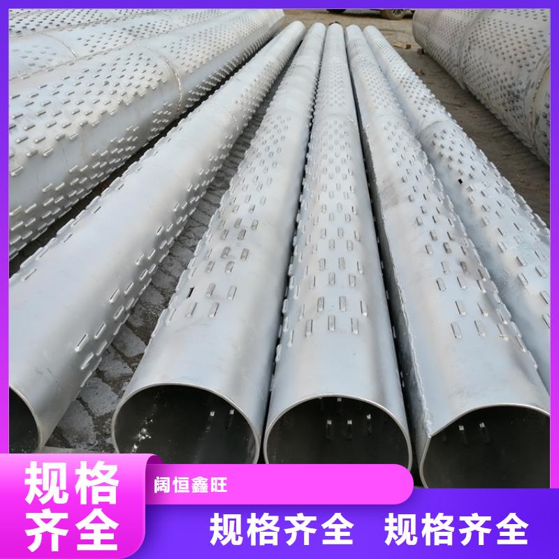 325螺旋式濾水管貨源充足