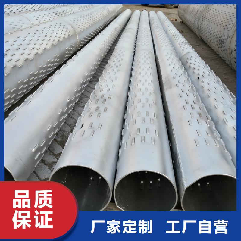 300*5橋式濾水管273*3橋式濾水管批發(fā)廠家