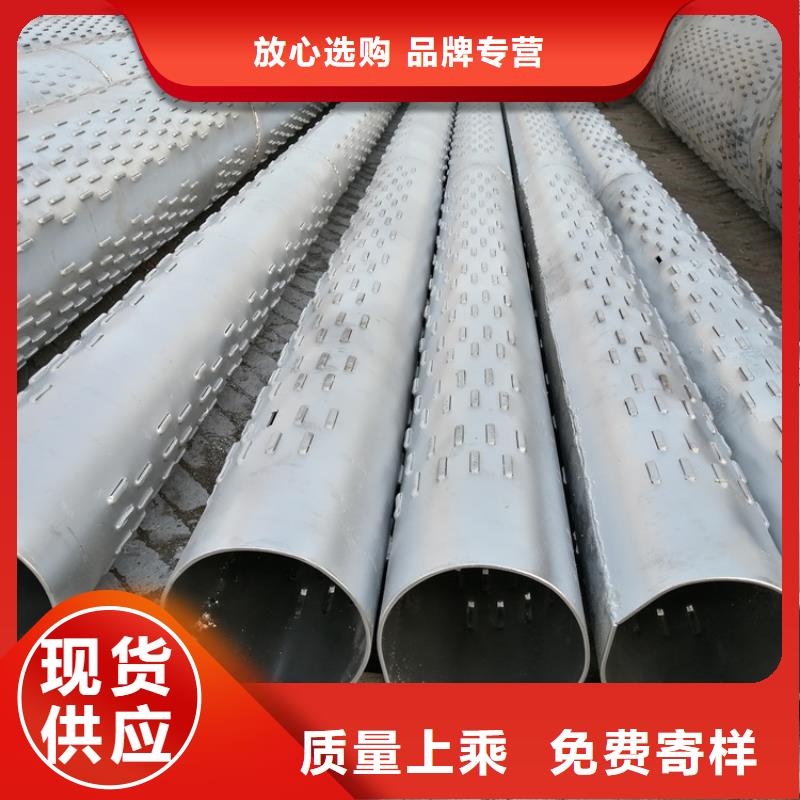 鉆井用濾水管橋式濾水管實(shí)力廠家