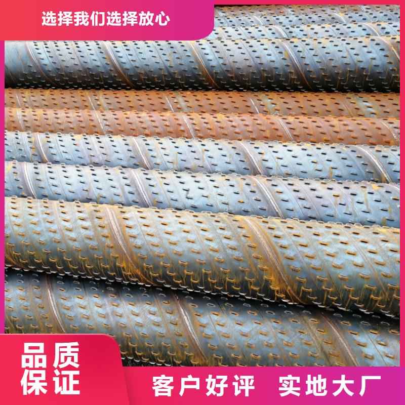377地?zé)衢_發(fā)用濾水管支持定制