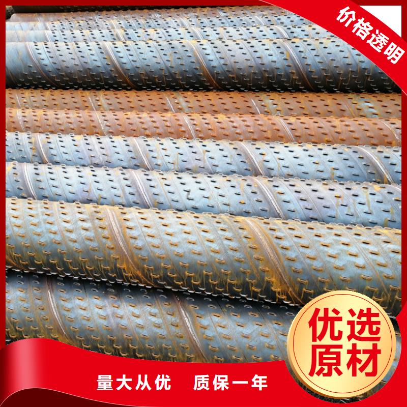 大口徑濾水管橋式濾水管制造廠家