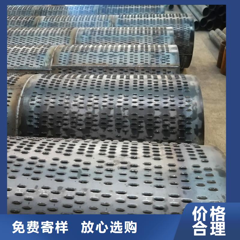 鉆井用濾水管橋式濾水管生產(chǎn)
