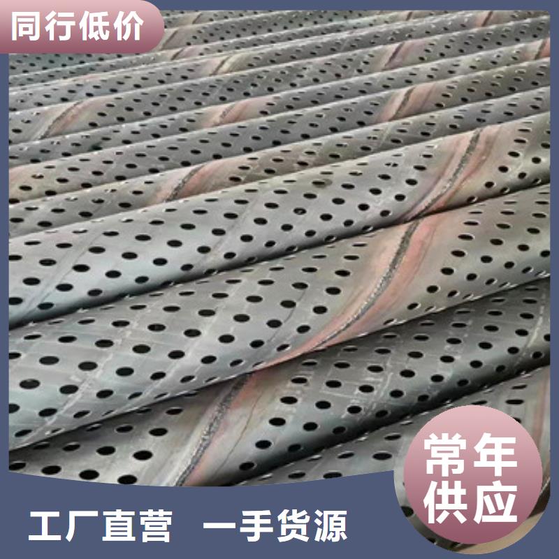 鍍鋅濾水管橋式濾水管價(jià)格優(yōu)