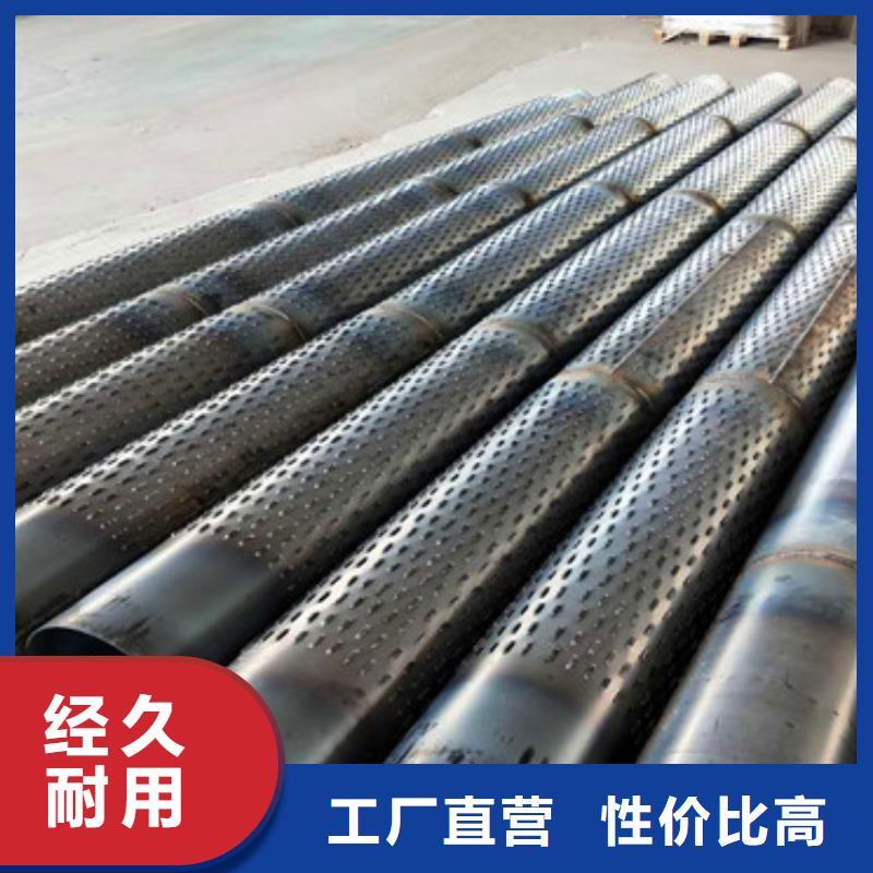 180市政供水用濾水管發(fā)貨及時(shí)