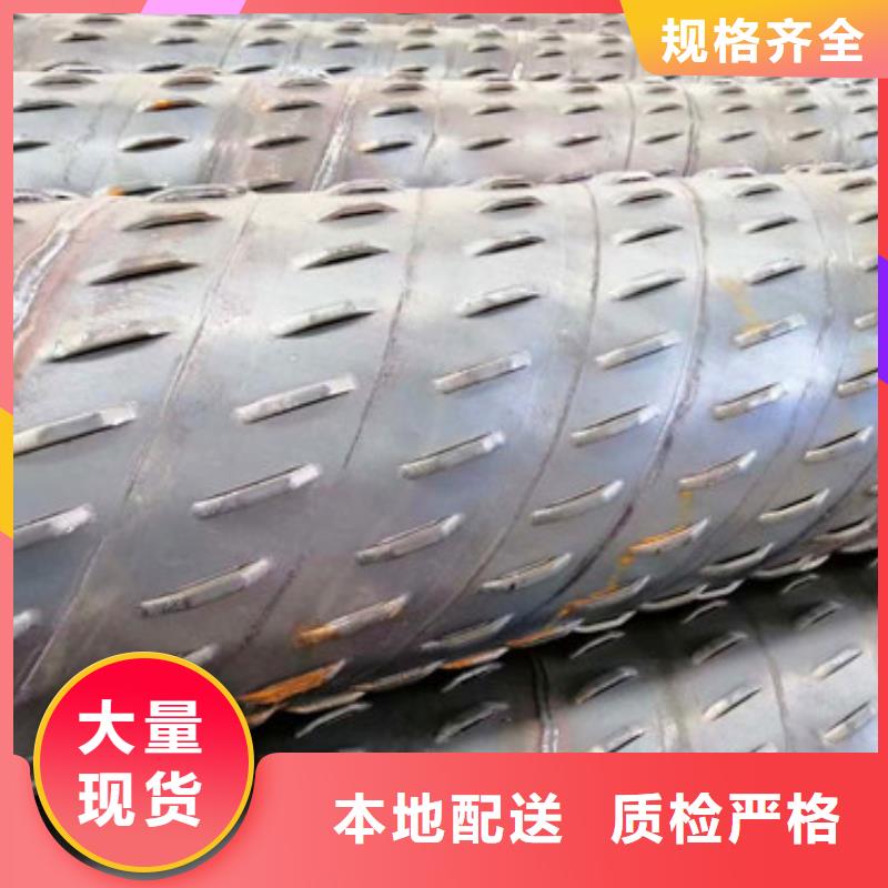 文昌市273鍍鋅濾水管發(fā)貨及時(shí)