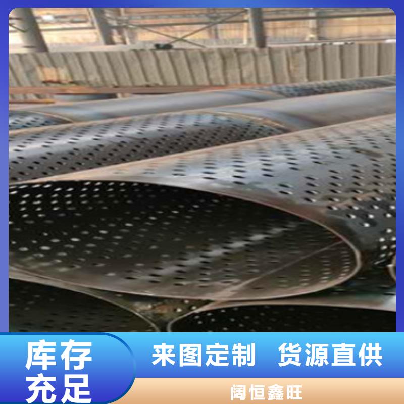 基坑降水井濾水管橋式濾水管制造廠家
